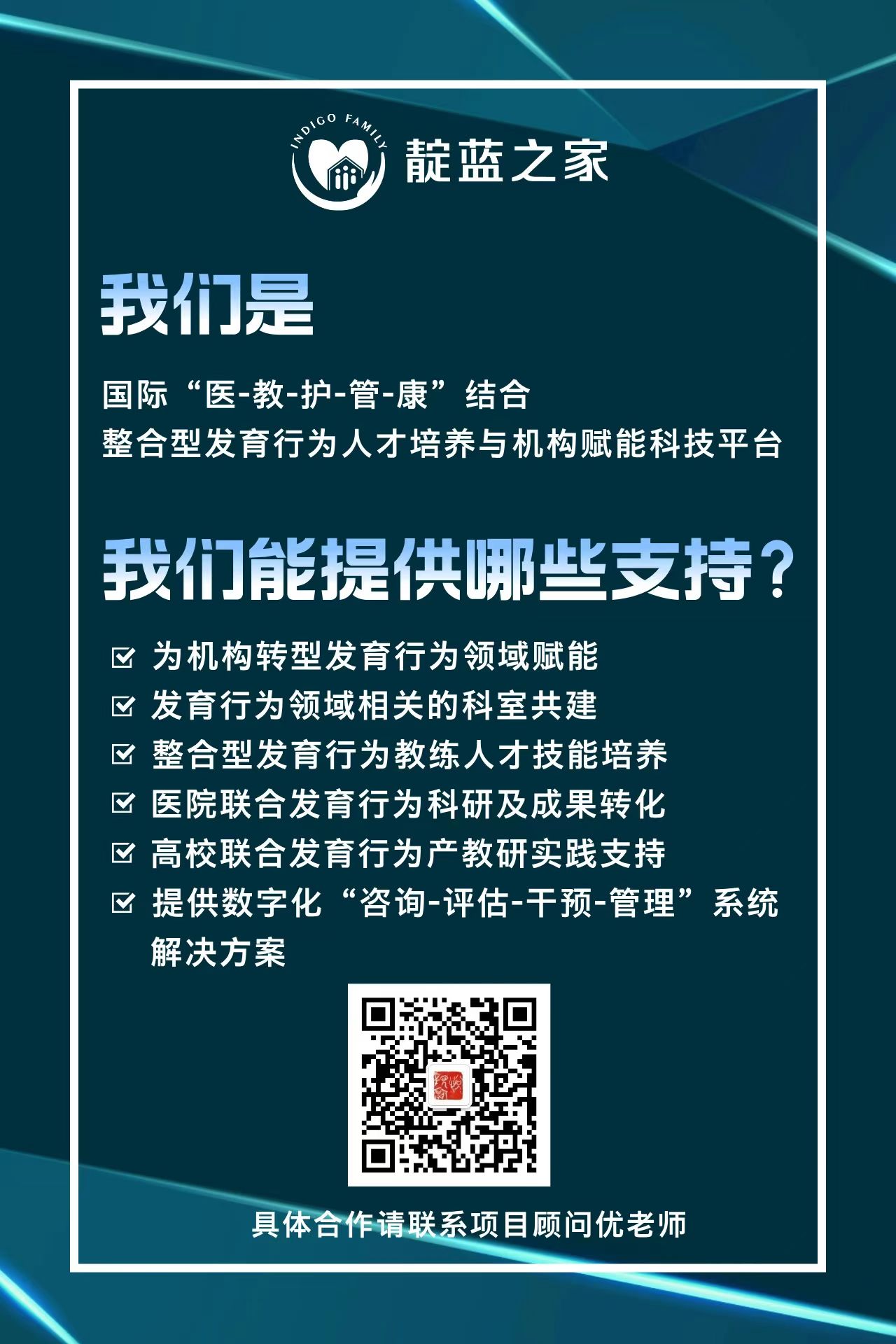 联系方式